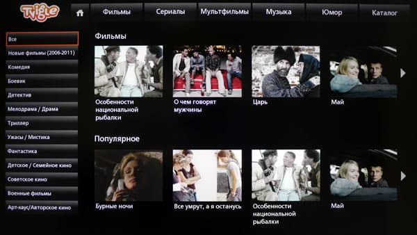 Приложение Tvigle.ru для VIERA Connect Приложение Tvigle.ru для VIERA Connect