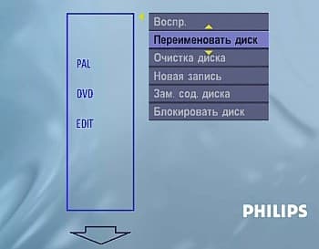 Edit record