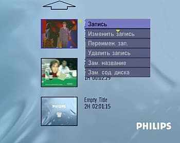 Edit record