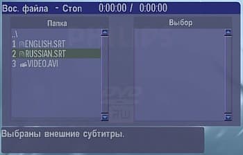 OSD