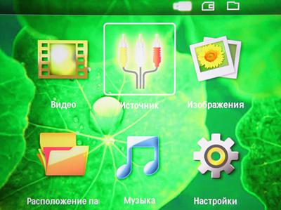 LCoS-проектор Philips PPX1430, меню
