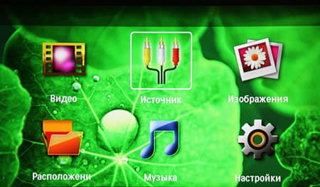 DLP-проектор Philips PPX2480, меню DLP-проектор Philips PPX2480, меню