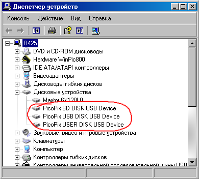 DLP-проектор Philips PPX2480, USB DLP-проектор Philips PPX2480, USB