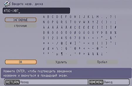 OSD