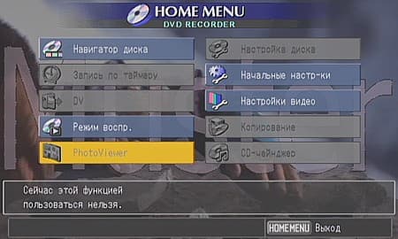 OSD