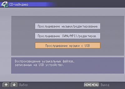 OSD