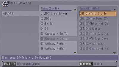OSD