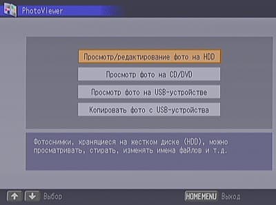 OSD