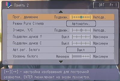 OSD