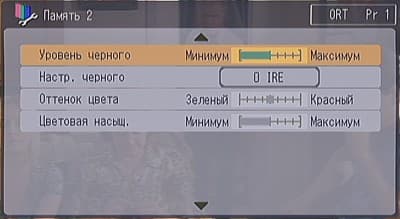OSD