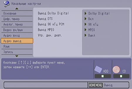 OSD