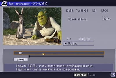 OSD