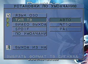 OSD