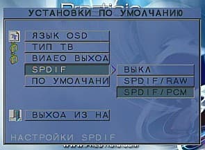 OSD