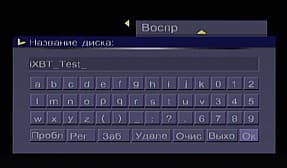 OSD