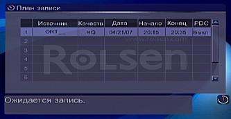 OSD