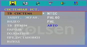 OSD