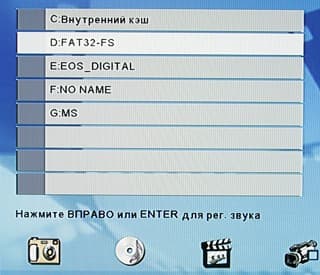 OSD