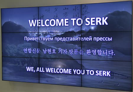 SERK