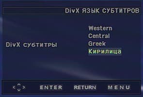 OSD