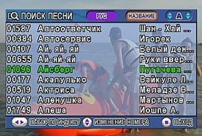 DVD-OK