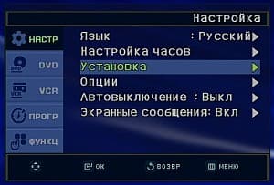 OSD, Setup