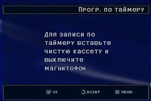 Record, Scheduler
