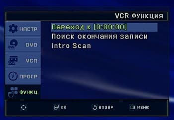 VHS, Search