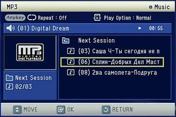 MP3 navigation
