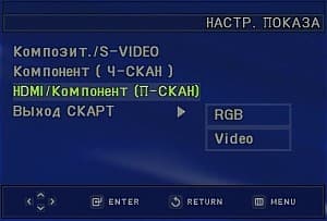 Setup OSD