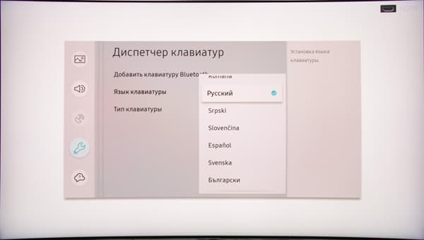 QLED-телевизор Samsung QE55Q7CAMUXRU. Интерфейс QLED-телевизор Samsung QE55Q7CAMUXRU. Интерфейс