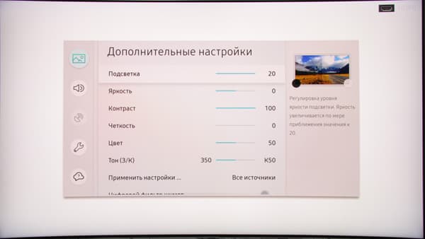 QLED-телевизор Samsung QE55Q7CAMUXRU, Интерфейс QLED-телевизор Samsung QE55Q7CAMUXRU, Интерфейс