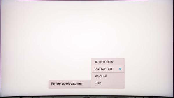 QLED-телевизор Samsung QE55Q7CAMUXRU. Интерфейс QLED-телевизор Samsung QE55Q7CAMUXRU. Интерфейс