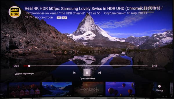 QLED-телевизор Samsung QE55Q7CAMUXRU, Интерфейс QLED-телевизор Samsung QE55Q7CAMUXRU, Интерфейс