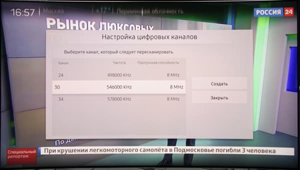 QLED-телевизор Samsung QE55Q7CAMUXRU, Интерфейс QLED-телевизор Samsung QE55Q7CAMUXRU, Интерфейс