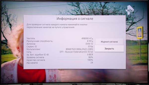 QLED-телевизор Samsung QE55Q7CAMUXRU, Интерфейс QLED-телевизор Samsung QE55Q7CAMUXRU, Интерфейс