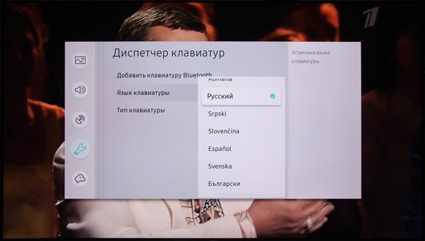 QLED-телевизор Samsung QE65Q9FAMUXRU. Интерфейс QLED-телевизор Samsung QE65Q9FAMUXRU. Интерфейс