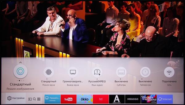 QLED-телевизор Samsung QE65Q9FAMUXRU. Интерфейс QLED-телевизор Samsung QE65Q9FAMUXRU. Интерфейс