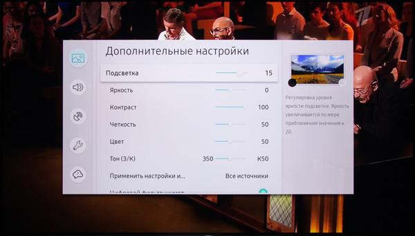 QLED-телевизор Samsung QE65Q9FAMUXRU, Интерфейс QLED-телевизор Samsung QE65Q9FAMUXRU, Интерфейс