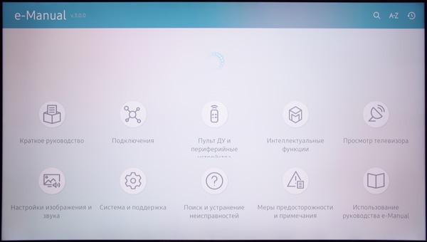 QLED-телевизор Samsung QE65Q9FAMUXRU, Интерфейс QLED-телевизор Samsung QE65Q9FAMUXRU, Интерфейс