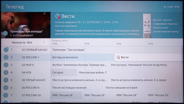 QLED-телевизор Samsung QE65Q9FAMUXRU, Интерфейс QLED-телевизор Samsung QE65Q9FAMUXRU, Интерфейс