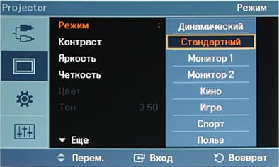 OSD