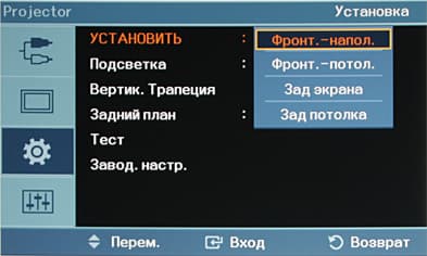 OSD