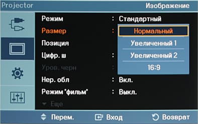 OSD