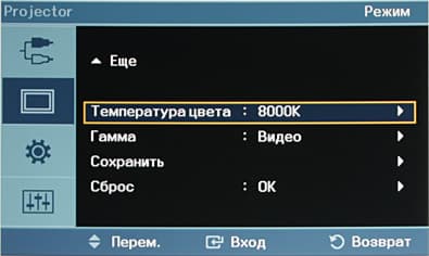 OSD