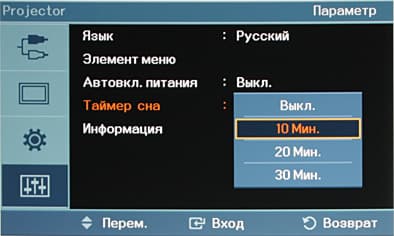 OSD