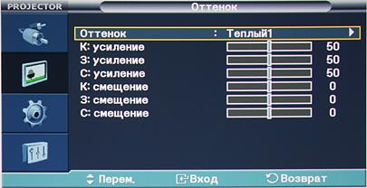 OSD