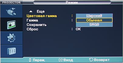 OSD
