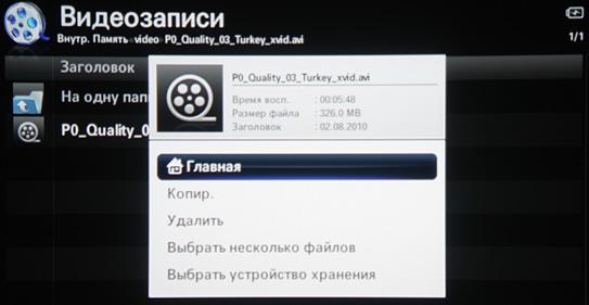 OSD