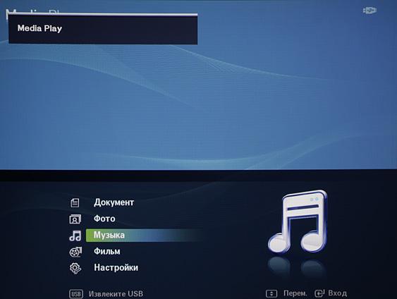 OSD